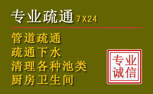 紫金污水池清理抽污案例