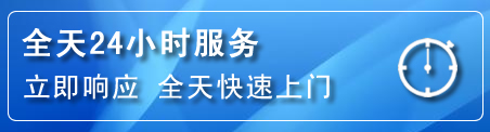 紫金24小时管道清理电话