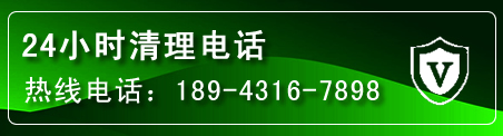 紫金疏通下水管道电话