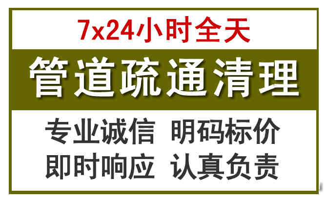 紫金沉淀池清理