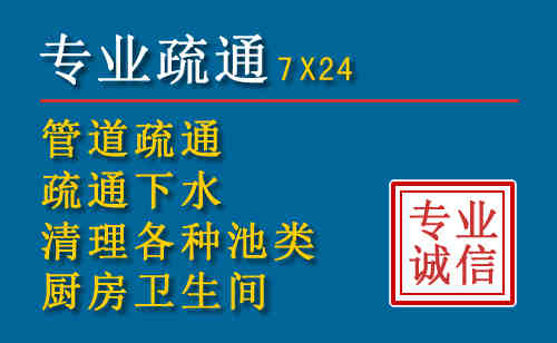 紫金科技助力下的2026年夏季窨井管道疏通的新特点
